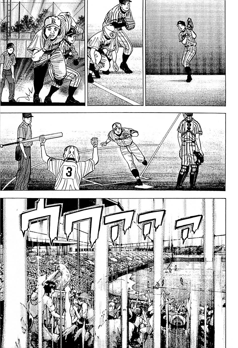 Suna no Eikan Chapter 30 page 12 - Chapter 30: Morichuu