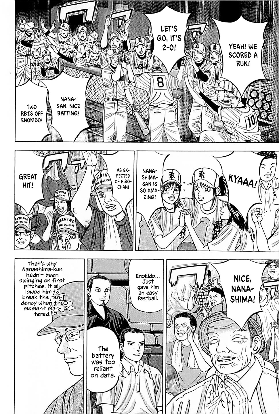 Suna no Eikan Chapter 30 page 13 - Chapter 30: Morichuu