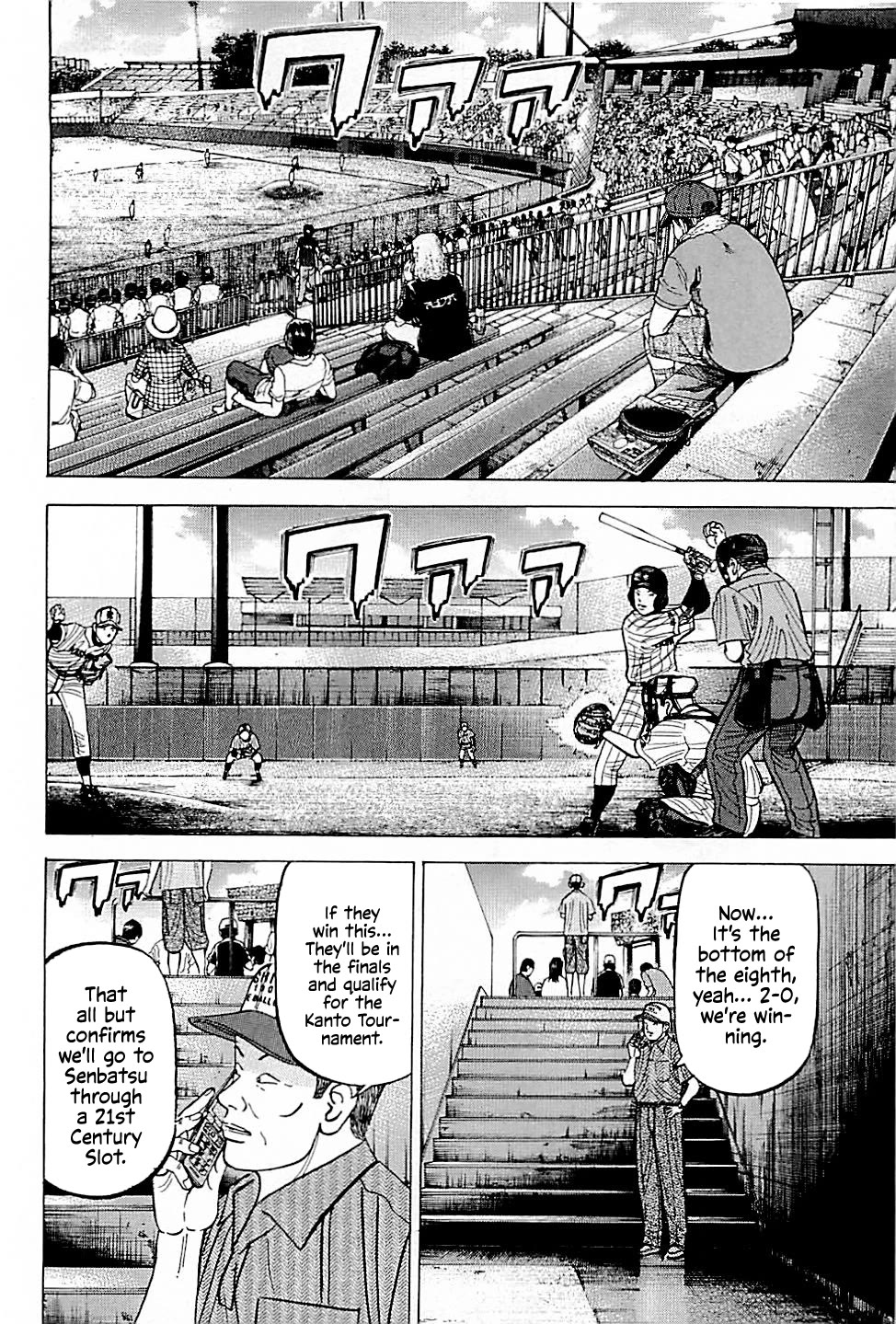 Suna no Eikan Chapter 30 page 17 - Chapter 30: Morichuu