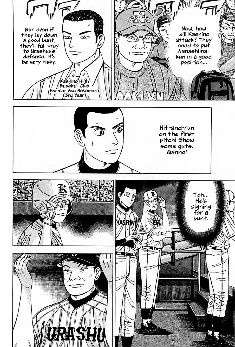 Suna no Eikan Chapter 30 page 2 - Chapter 30: Morichuu