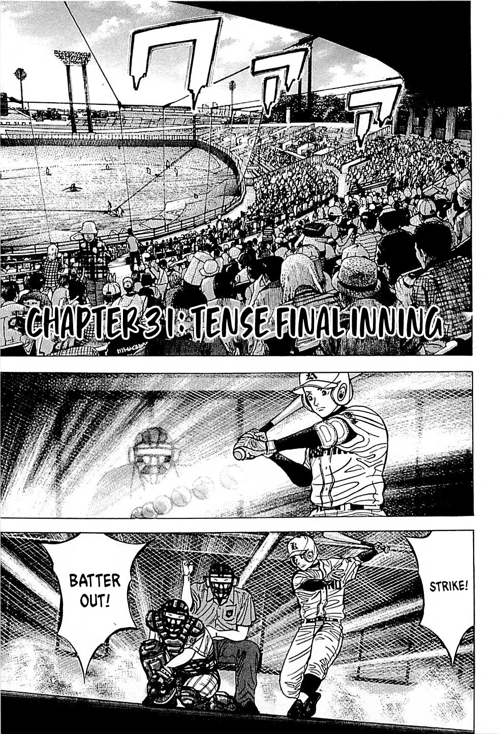 Suna no Eikan Chapter 31 page 1 - Chapter 31: Tense Final Inning