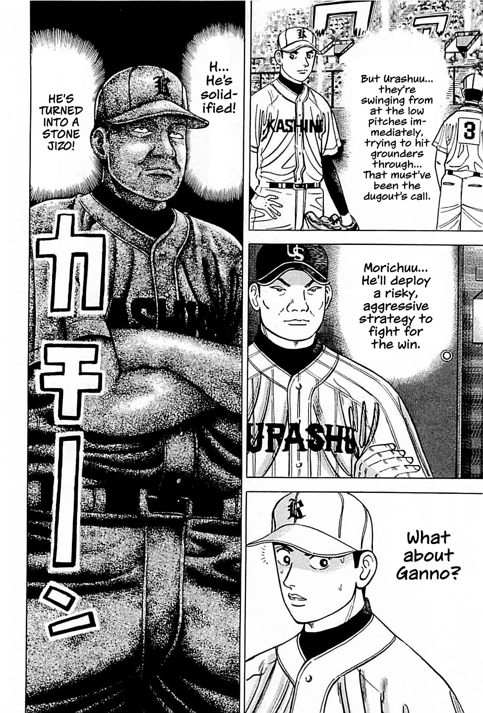 Suna no Eikan Chapter 31 page 16 - Chapter 31: Tense Final Inning