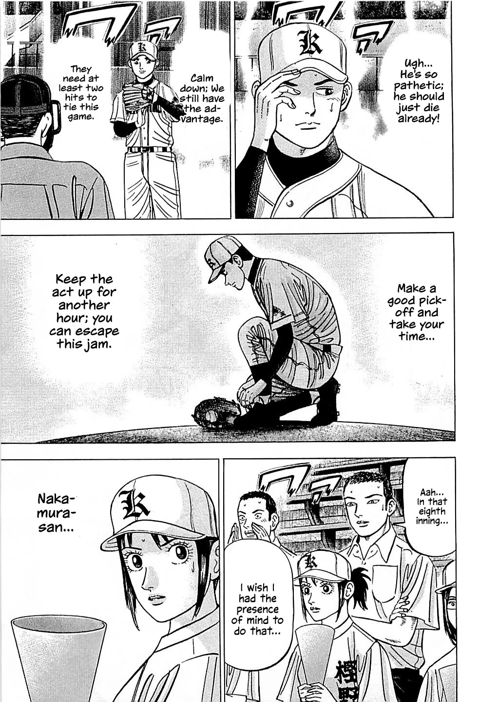 Suna no Eikan Chapter 31 page 17 - Chapter 31: Tense Final Inning