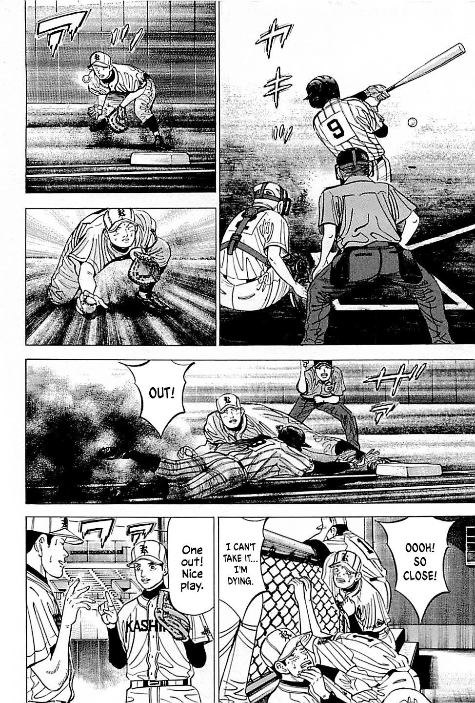Suna no Eikan Chapter 31 page 6 - Chapter 31: Tense Final Inning