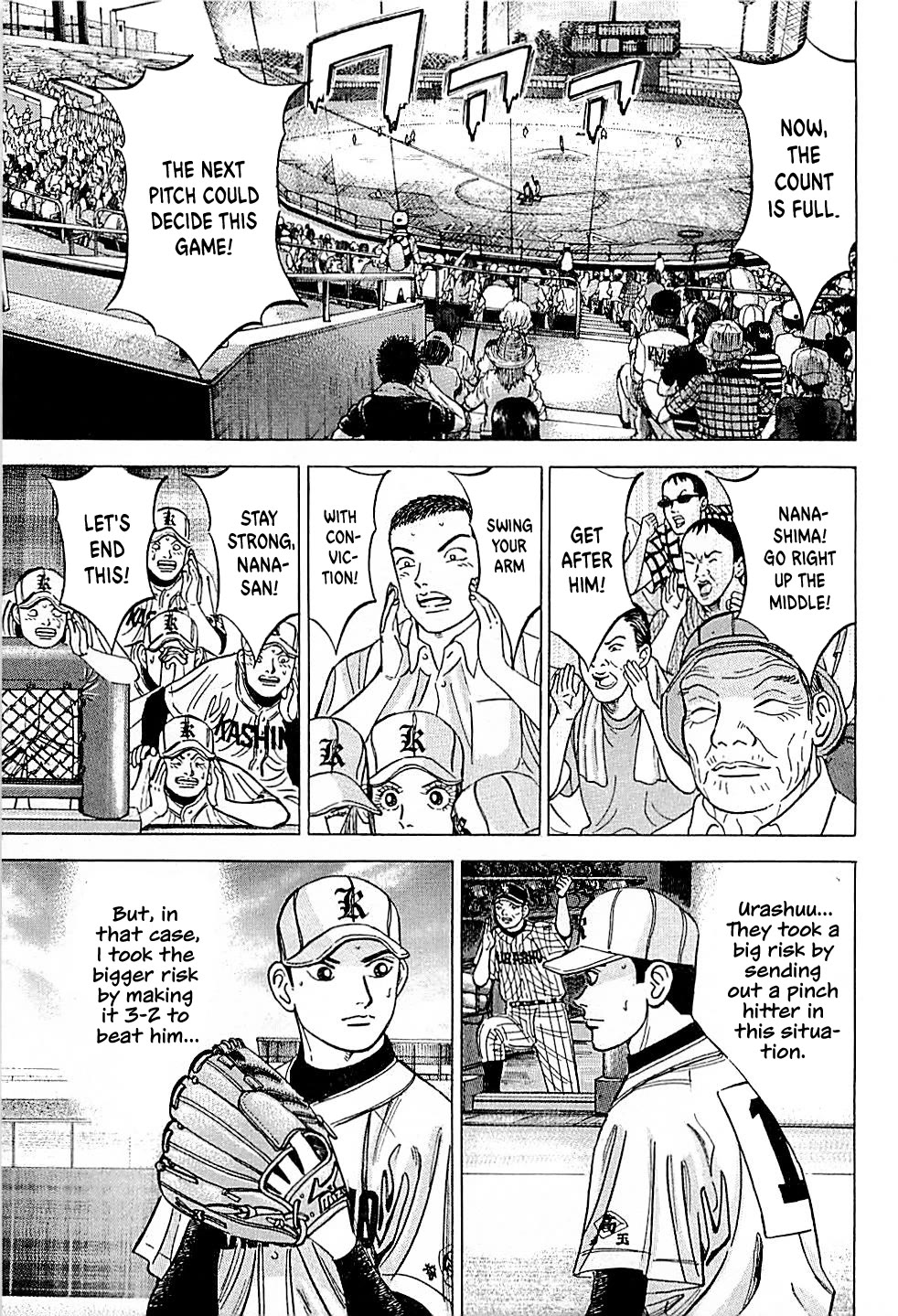 Suna no Eikan Chapter 32 page 17 - Chapter 32: Massive Ninth Inning Jam