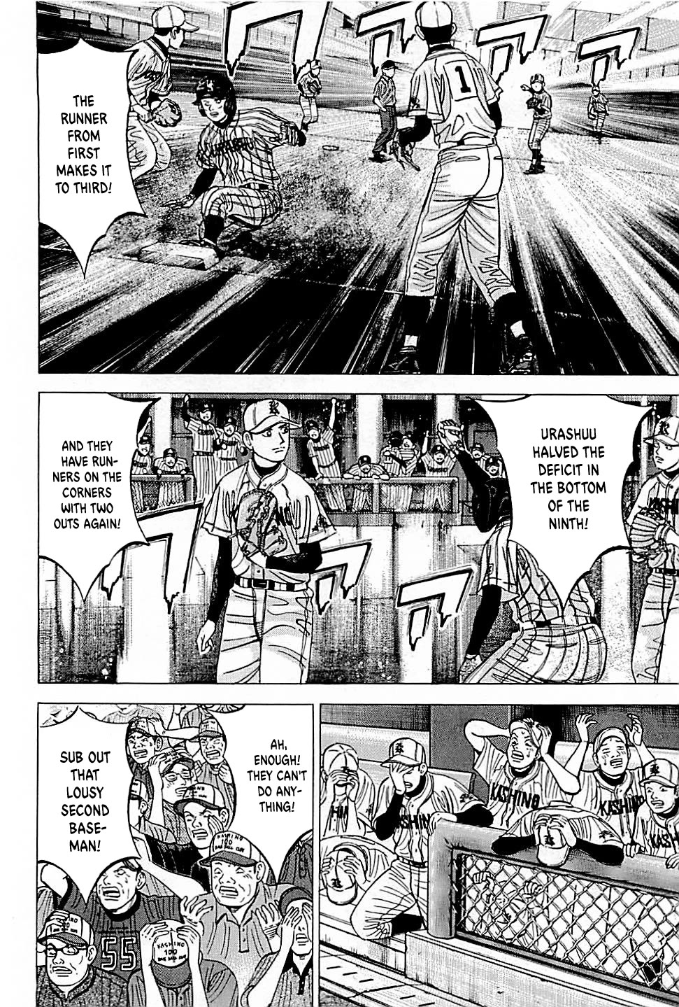 Suna no Eikan Chapter 32 page 2 - Chapter 32: Massive Ninth Inning Jam