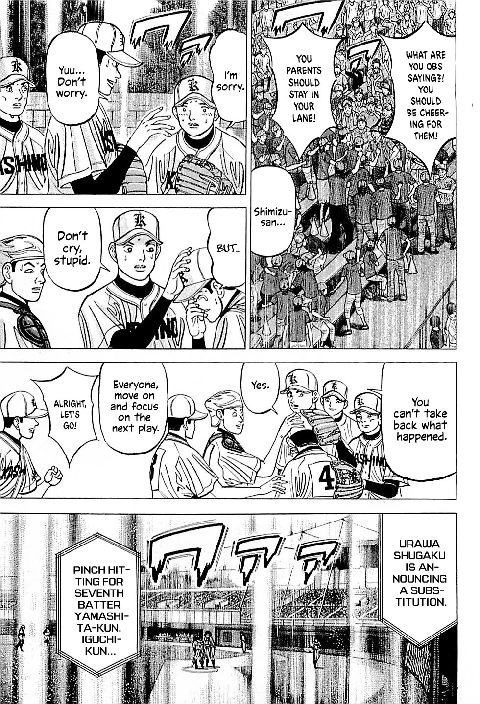 Suna no Eikan Chapter 32 page 3 - Chapter 32: Massive Ninth Inning Jam
