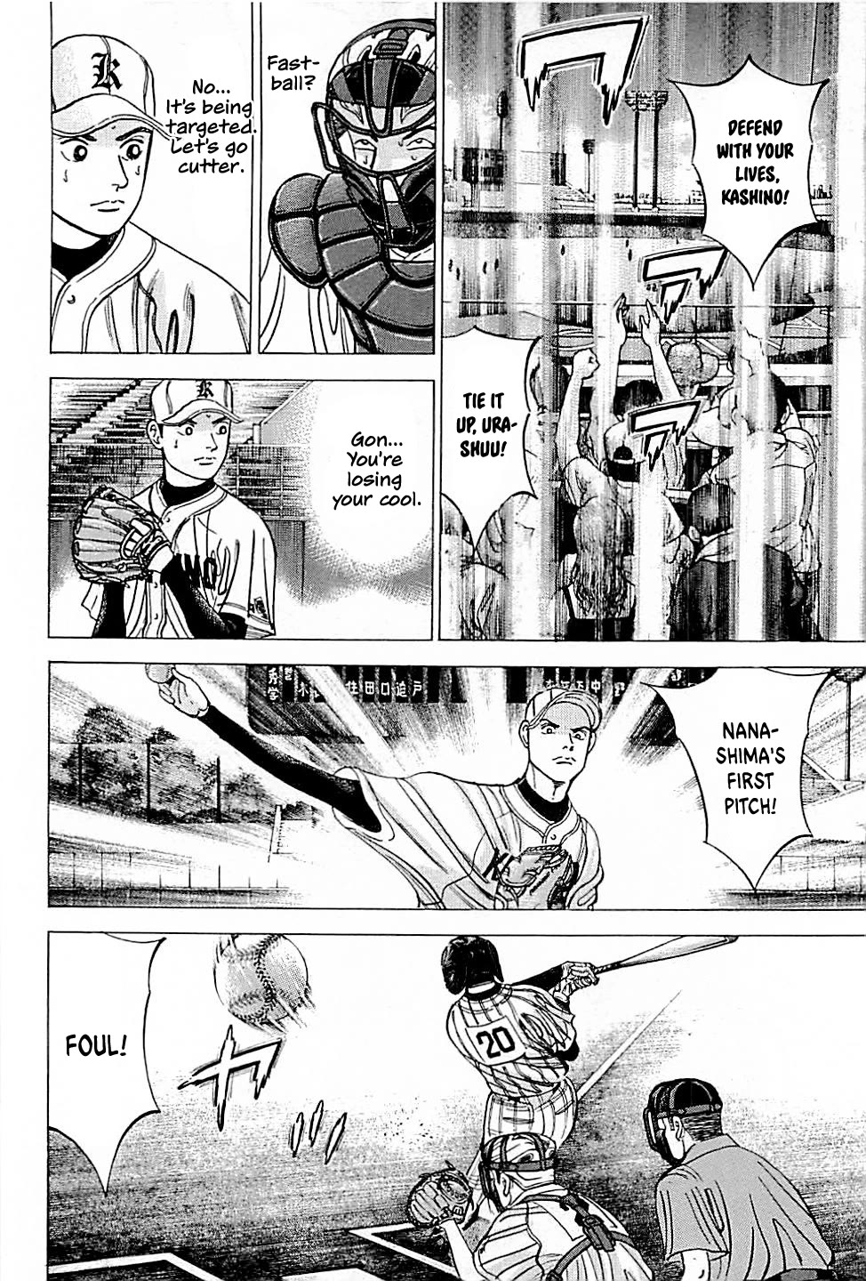 Suna no Eikan Chapter 32 page 6 - Chapter 32: Massive Ninth Inning Jam