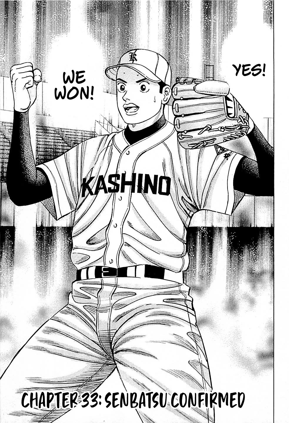 Suna no Eikan Chapter 33 page 1 - Chapter 33: Senbatsu Confirmed