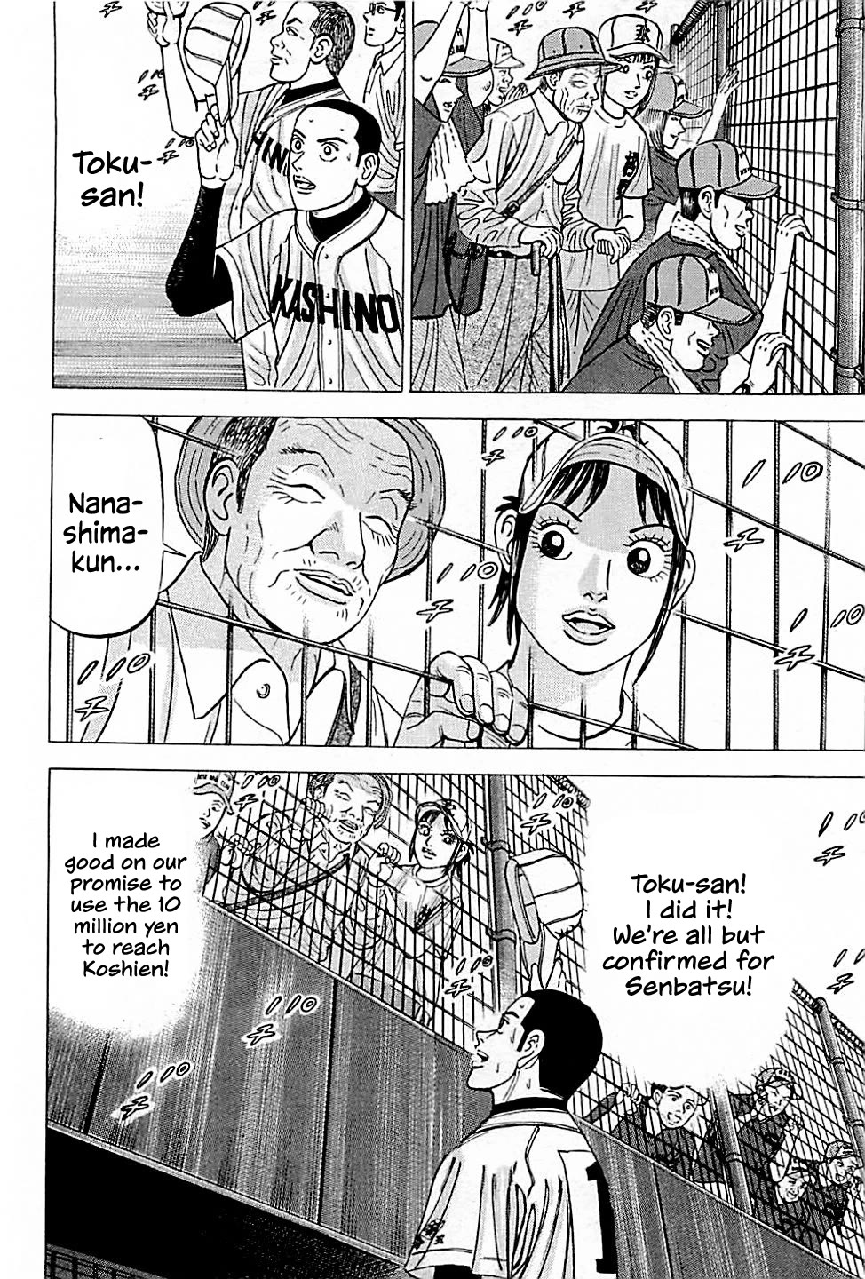 Suna no Eikan Chapter 33 page 7 - Chapter 33: Senbatsu Confirmed