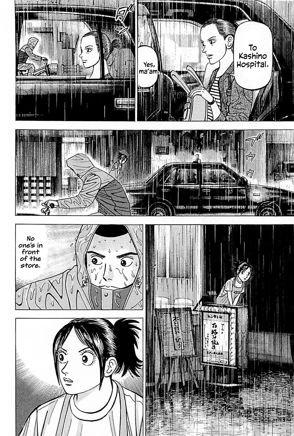 Suna no Eikan Chapter 34 page 10 - Chapter 34: Money In The Ground