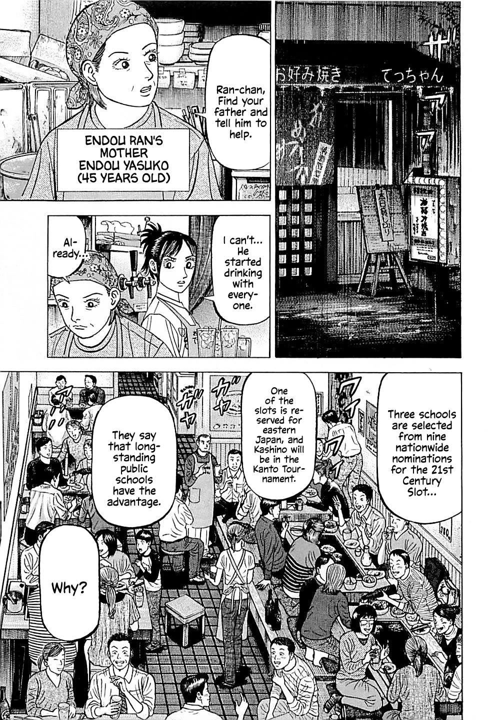 Suna no Eikan Chapter 34 page 3 - Chapter 34: Money In The Ground