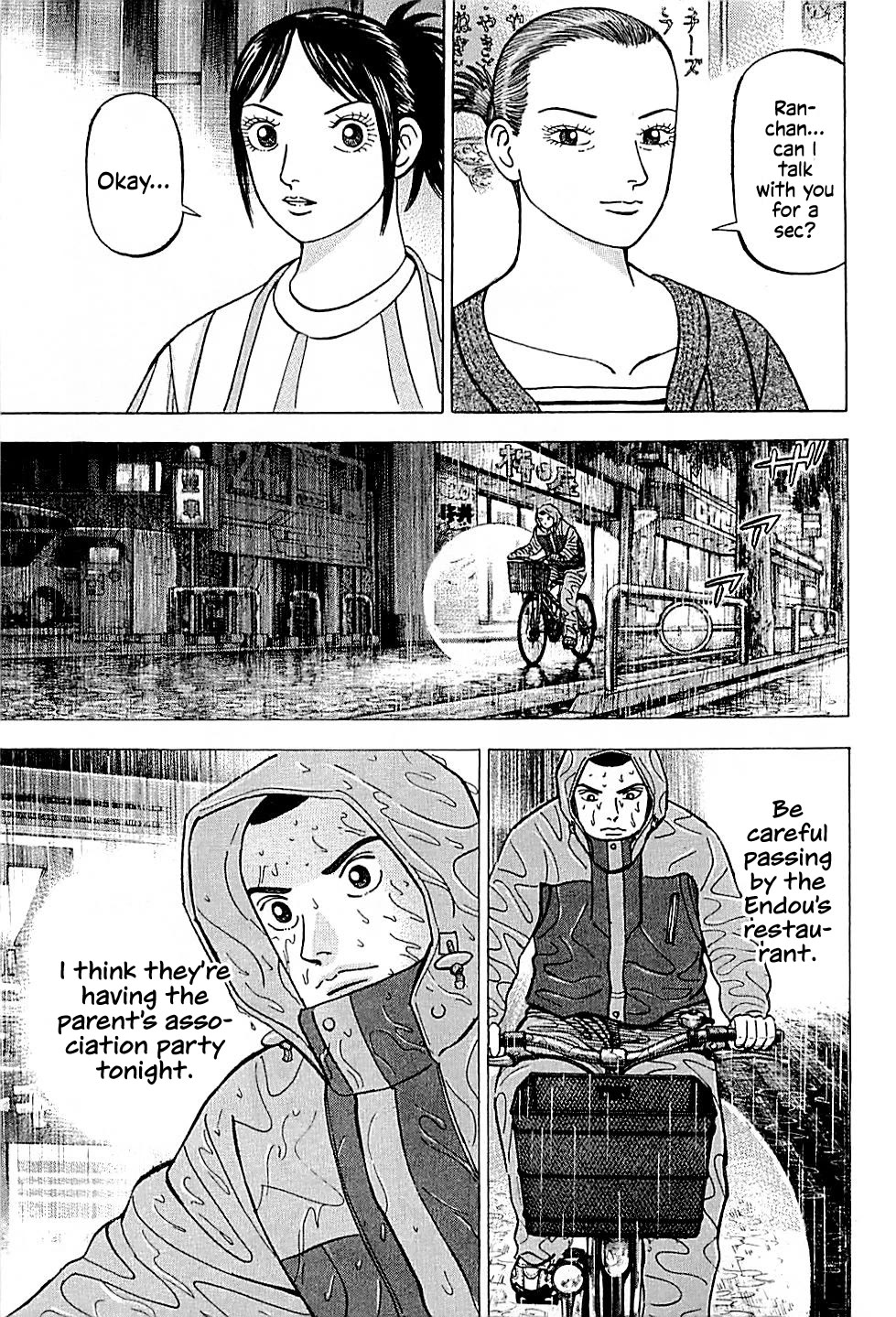 Suna no Eikan Chapter 34 page 5 - Chapter 34: Money In The Ground