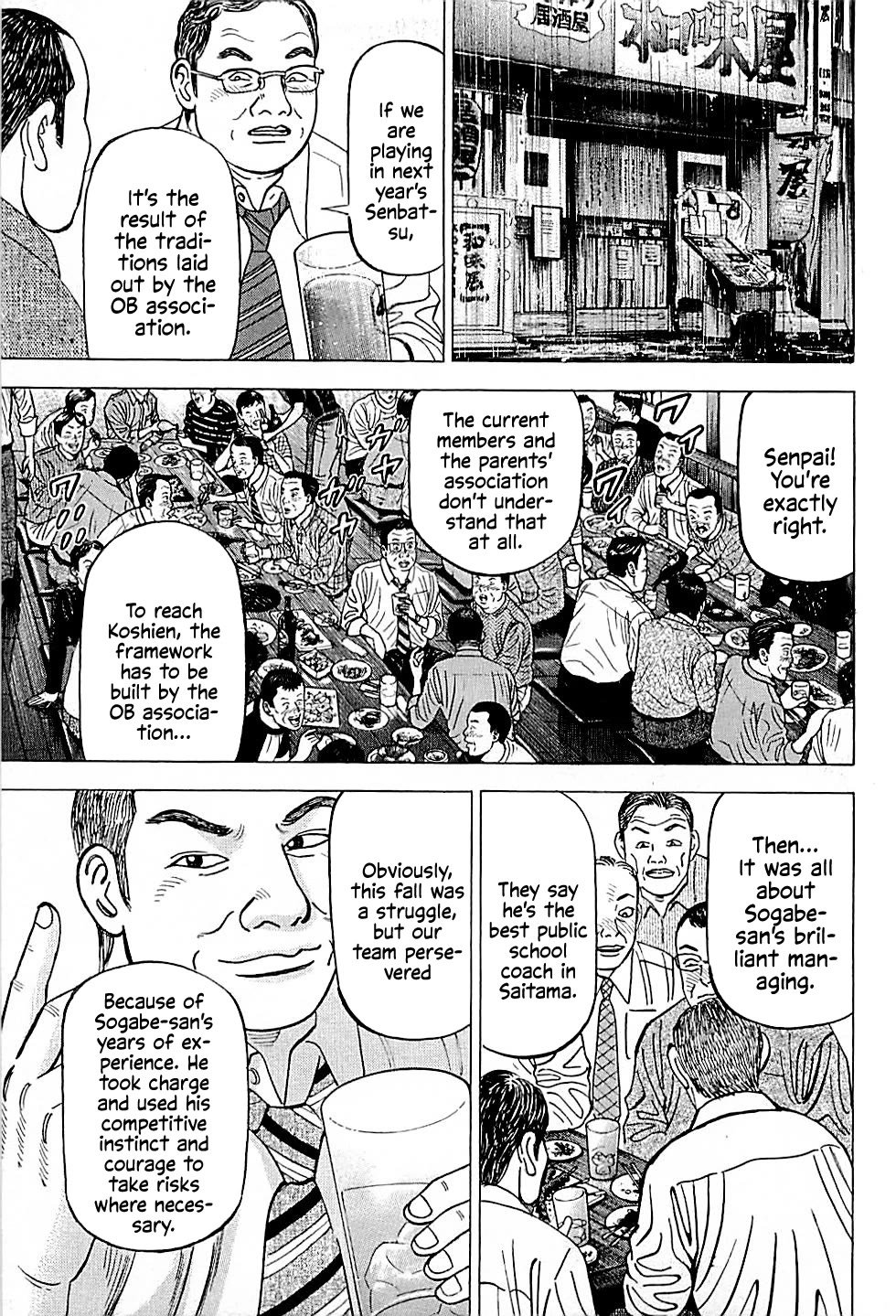 Suna no Eikan Chapter 35 page 3 - Chapter 35: Money Exposed