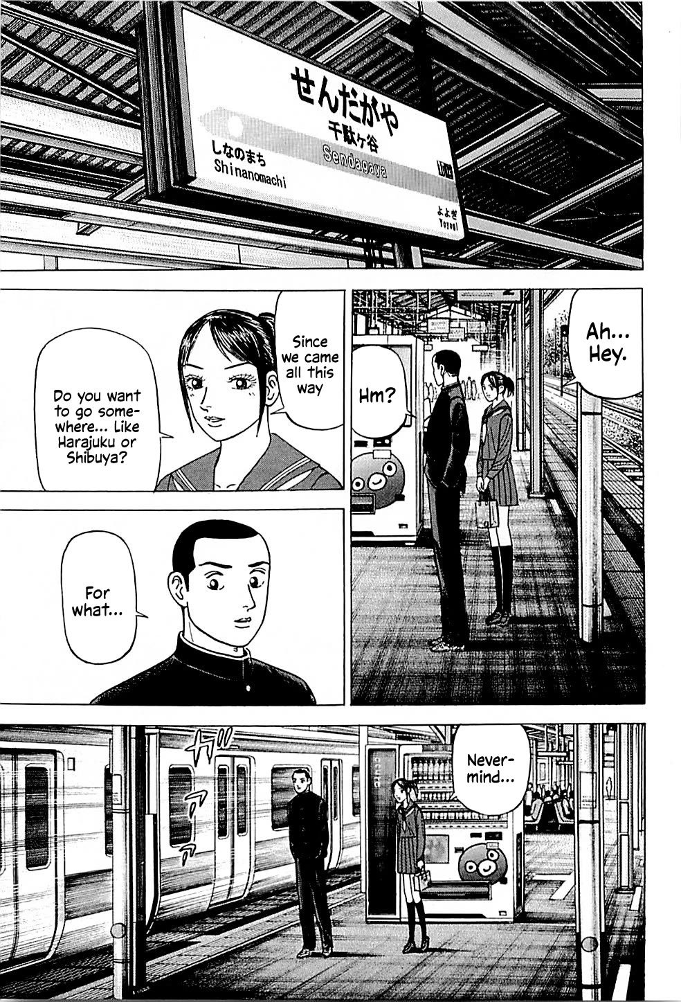 Suna no Eikan Chapter 36 page 15 - Chapter 36: Legendary Fungo Man