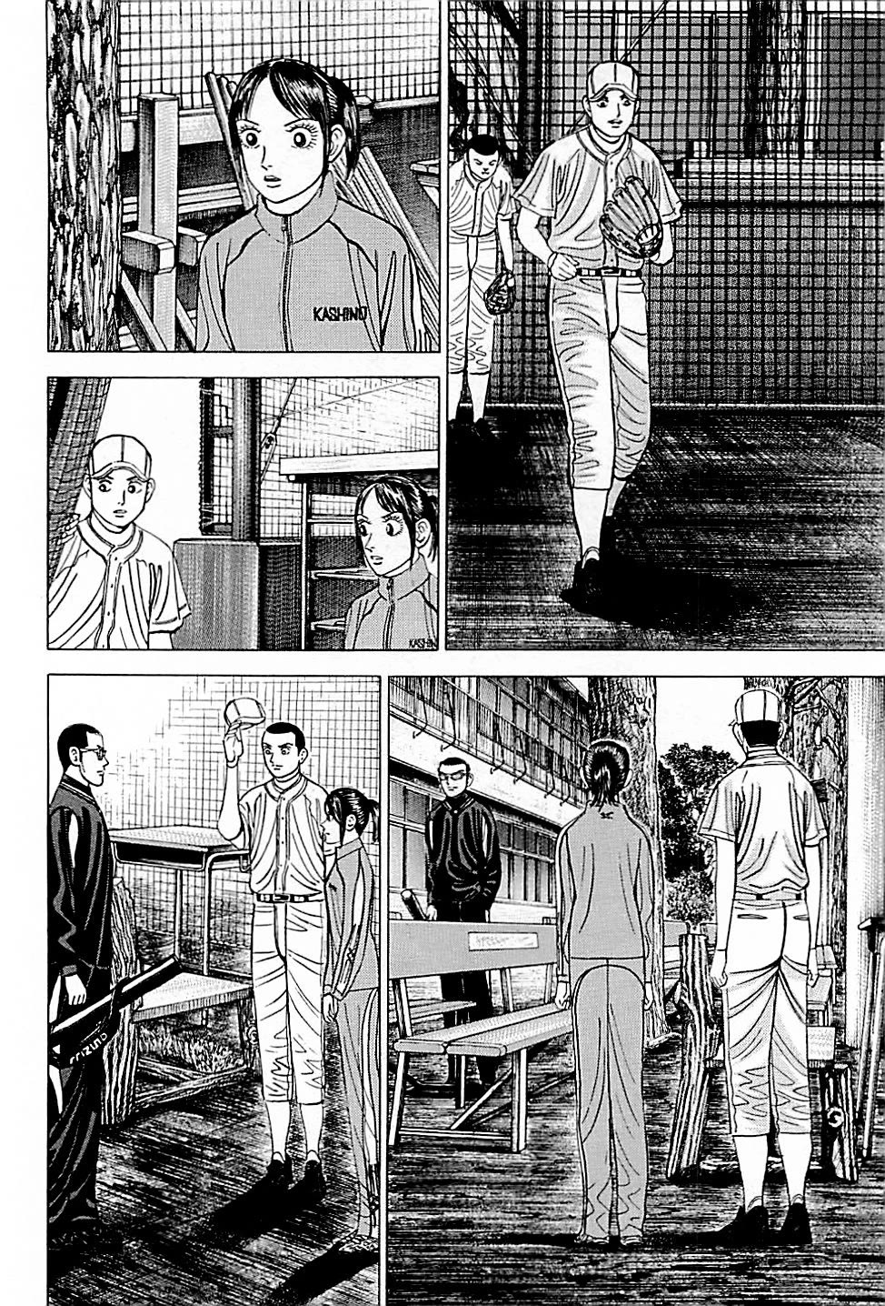 Suna no Eikan Chapter 37 page 2 - Chapter 37: Divine Fungo