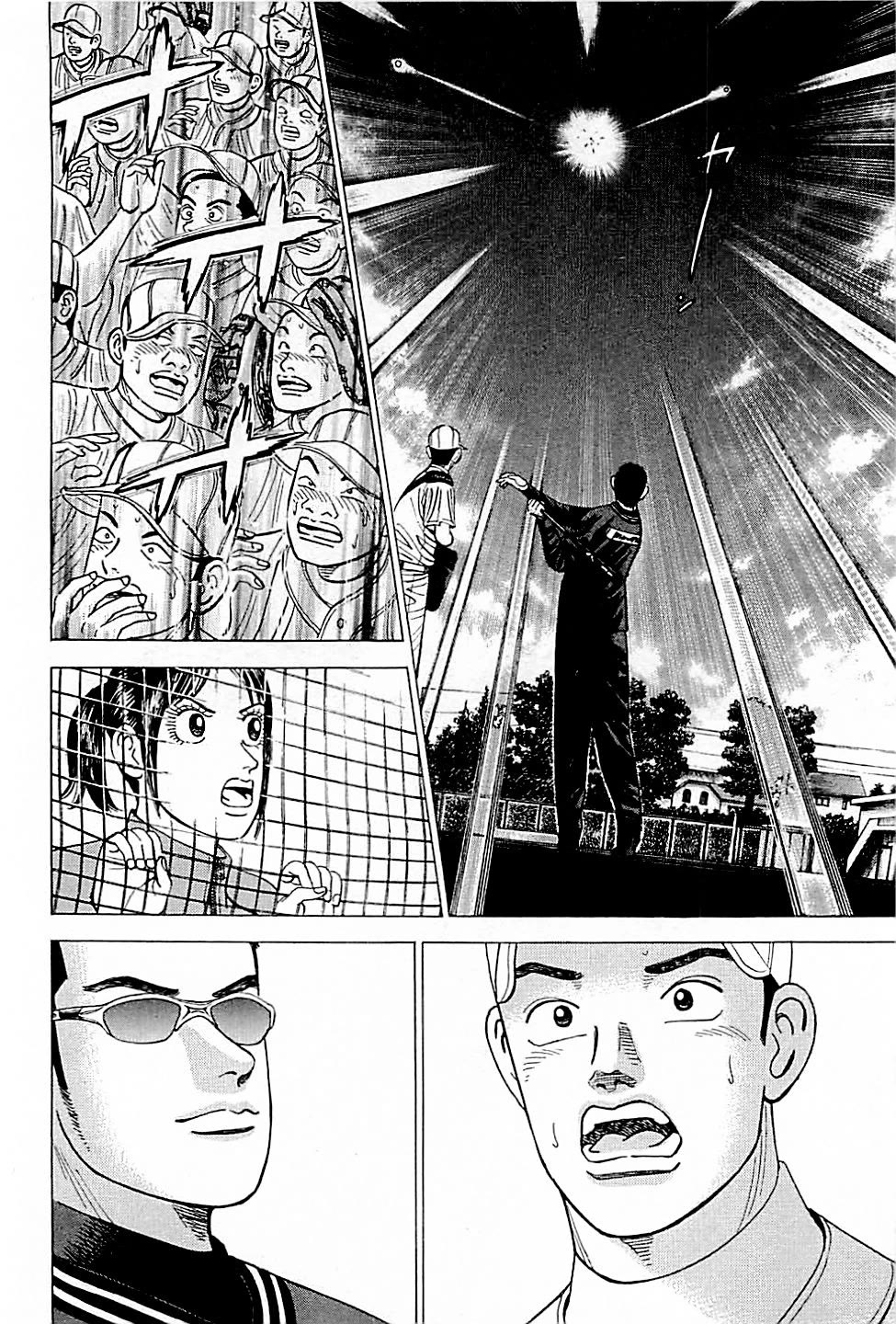 Suna no Eikan Chapter 37 page 8 - Chapter 37: Divine Fungo