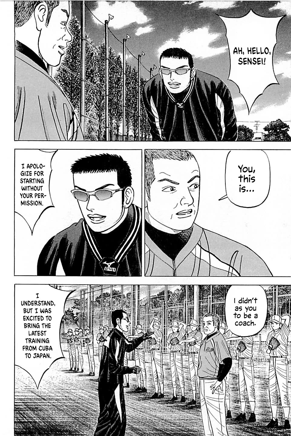 Suna no Eikan Chapter 39 page 4 - Chapter 39: Three Million Yen Miracle