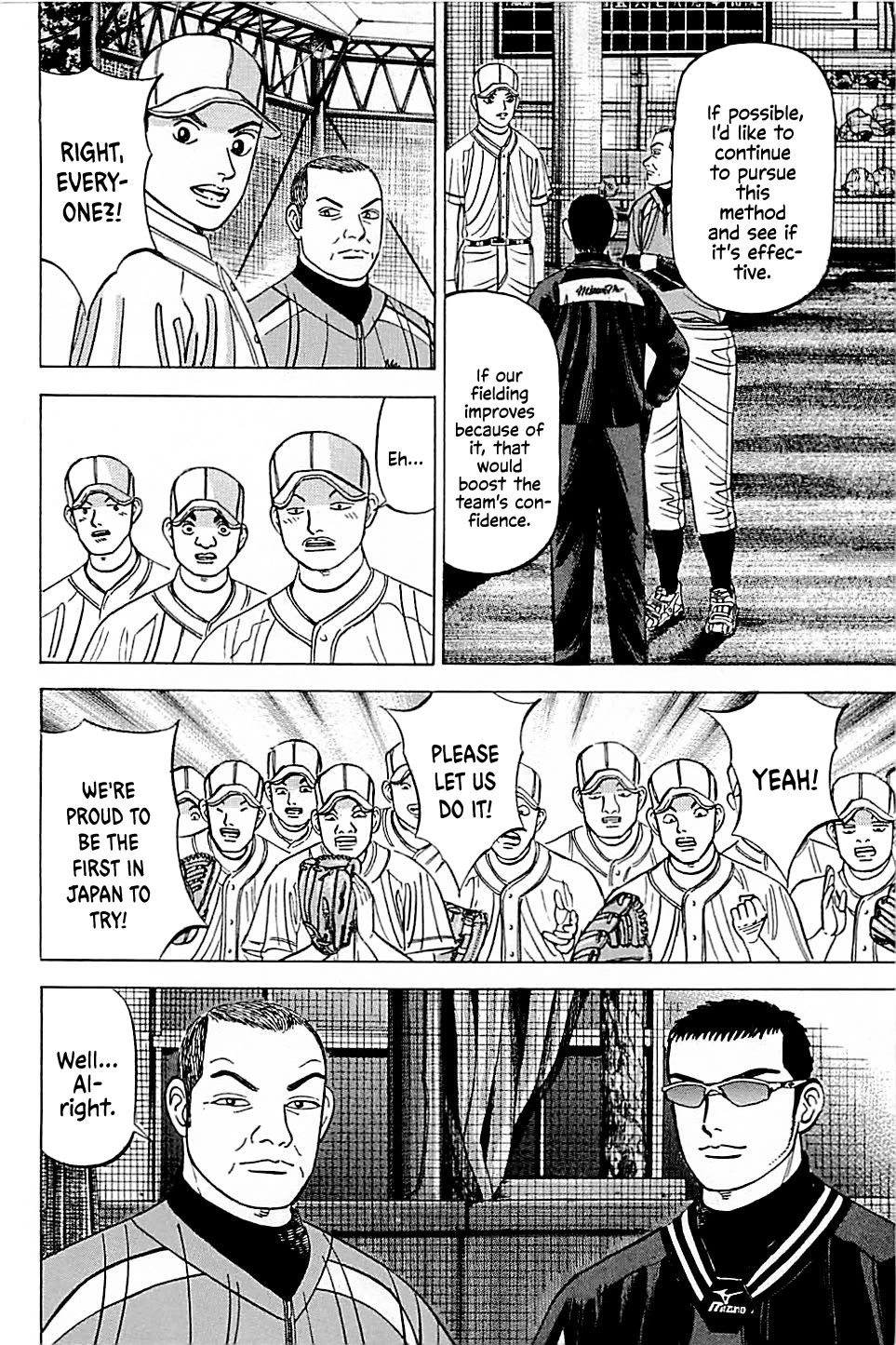 Suna no Eikan Chapter 39 page 6 - Chapter 39: Three Million Yen Miracle