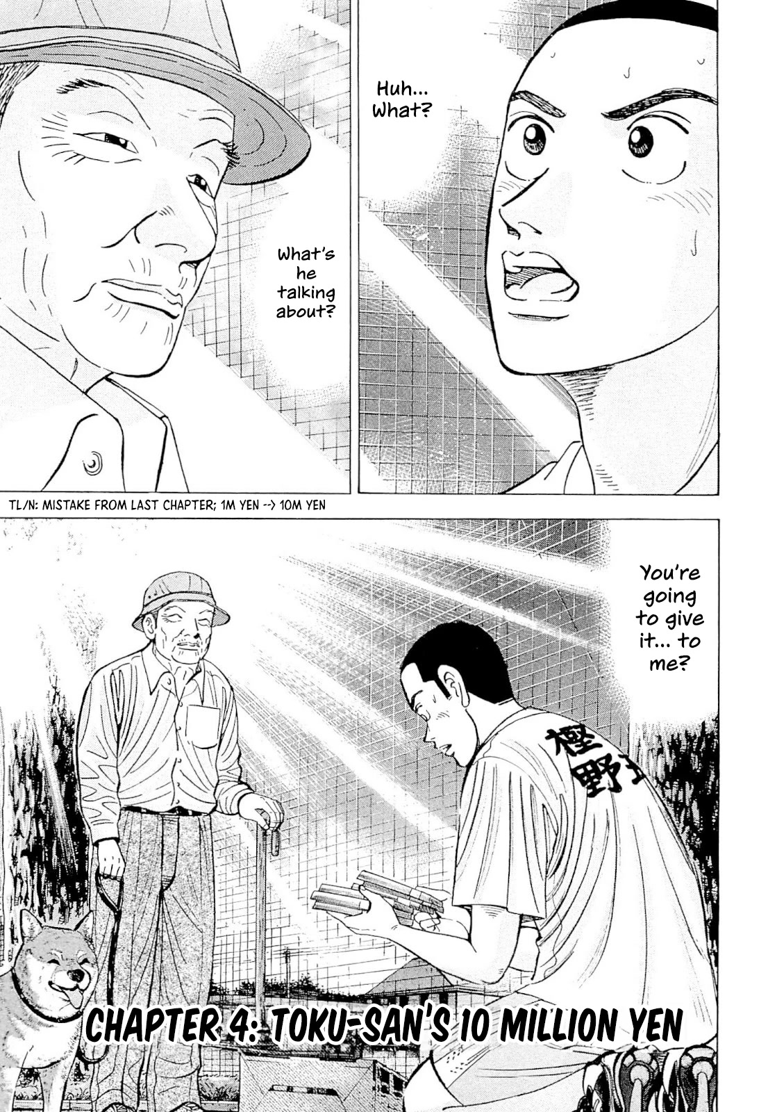 Suna no Eikan Chapter 4 page 1 - Chapter 4: Toku-san's 10 Million Yen