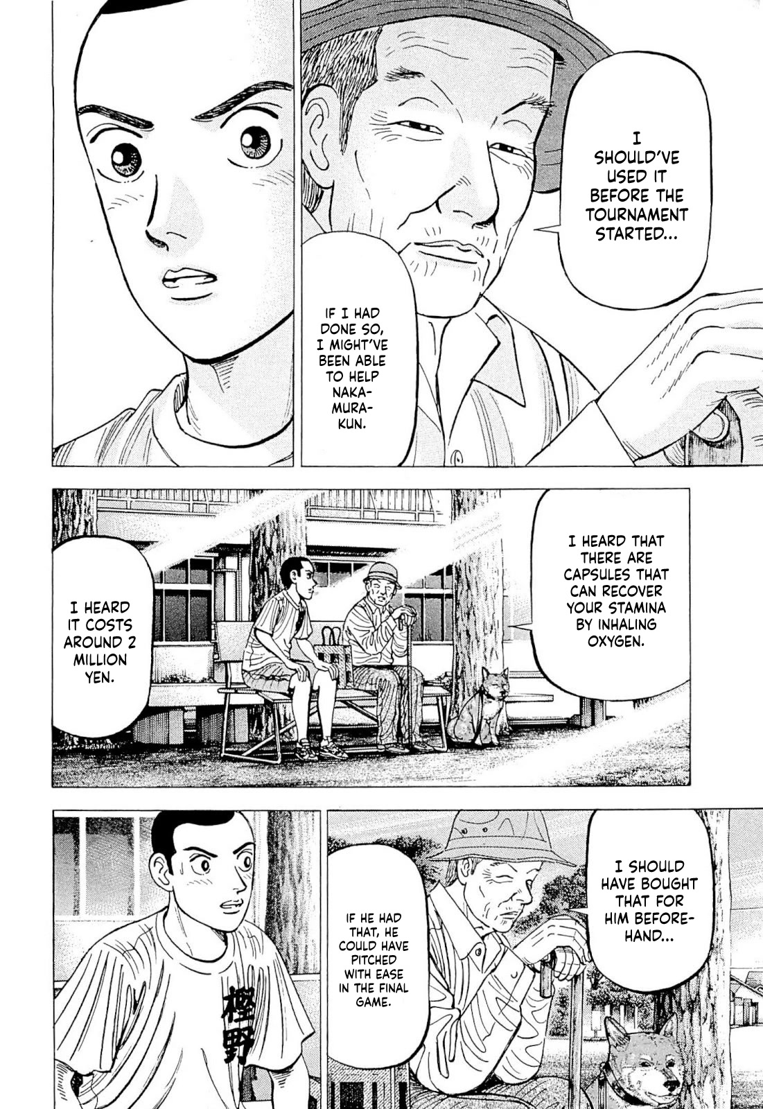 Suna no Eikan Chapter 4 page 17 - Chapter 4: Toku-san's 10 Million Yen