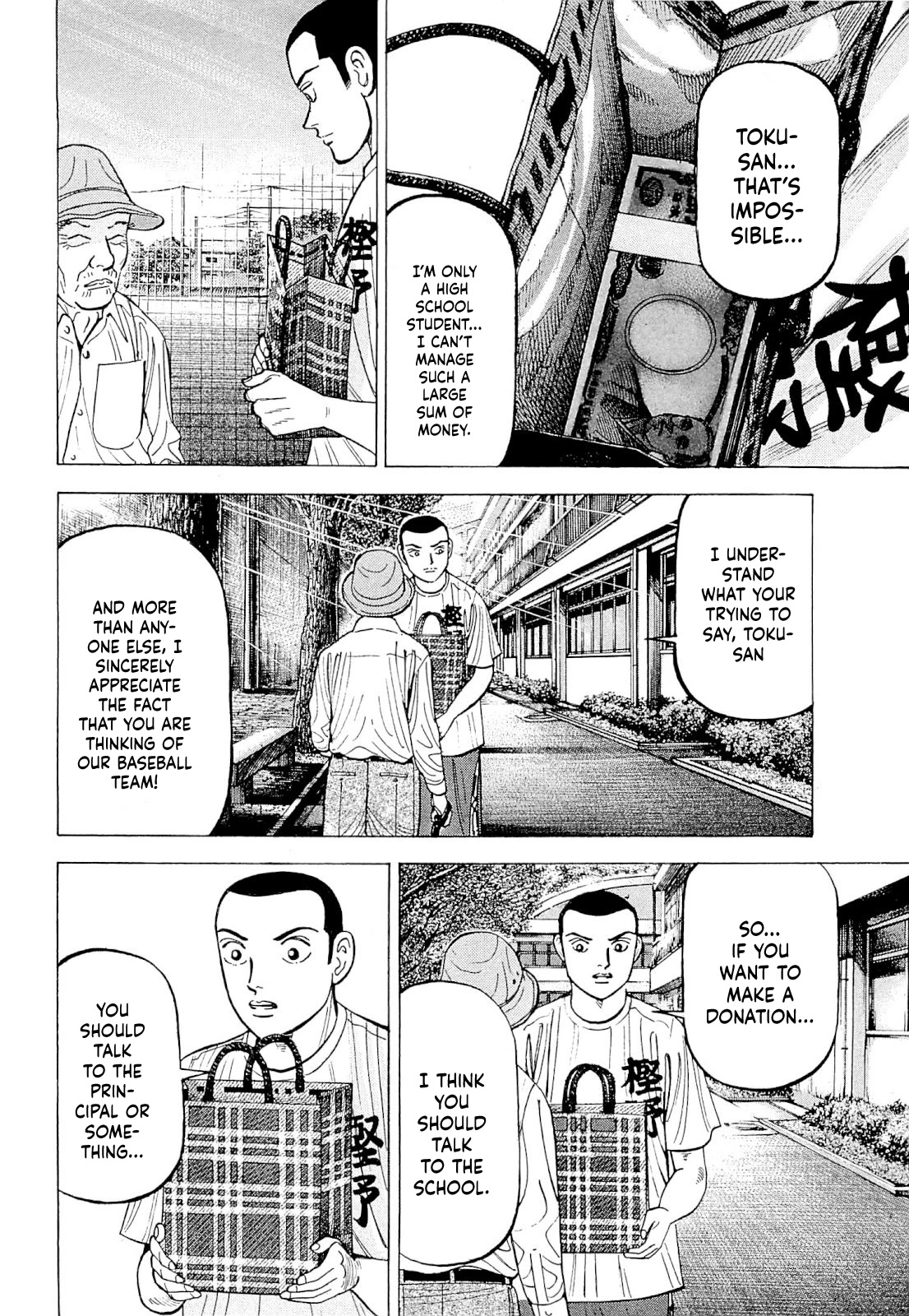 Suna no Eikan Chapter 4 page 9 - Chapter 4: Toku-san's 10 Million Yen