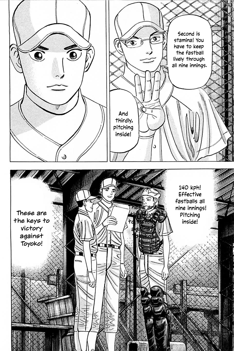 Suna no Eikan Chapter 40 page 20 - Chapter 40: The Pinnacle Of High School Baseball