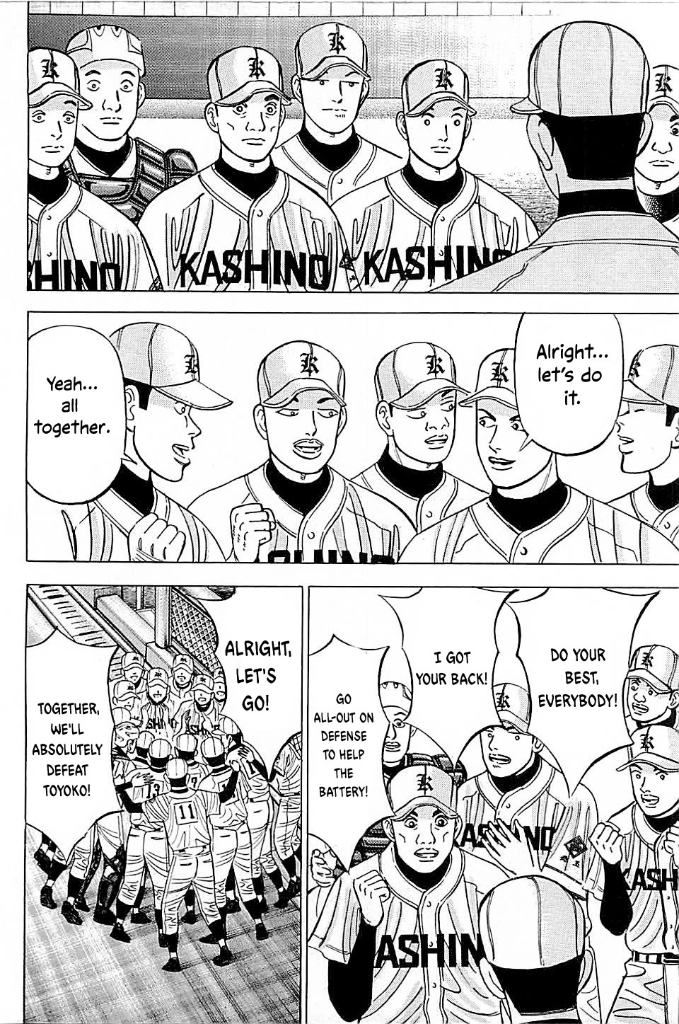 Suna no Eikan Chapter 41 page 13 - Chapter 41: The Game Begins