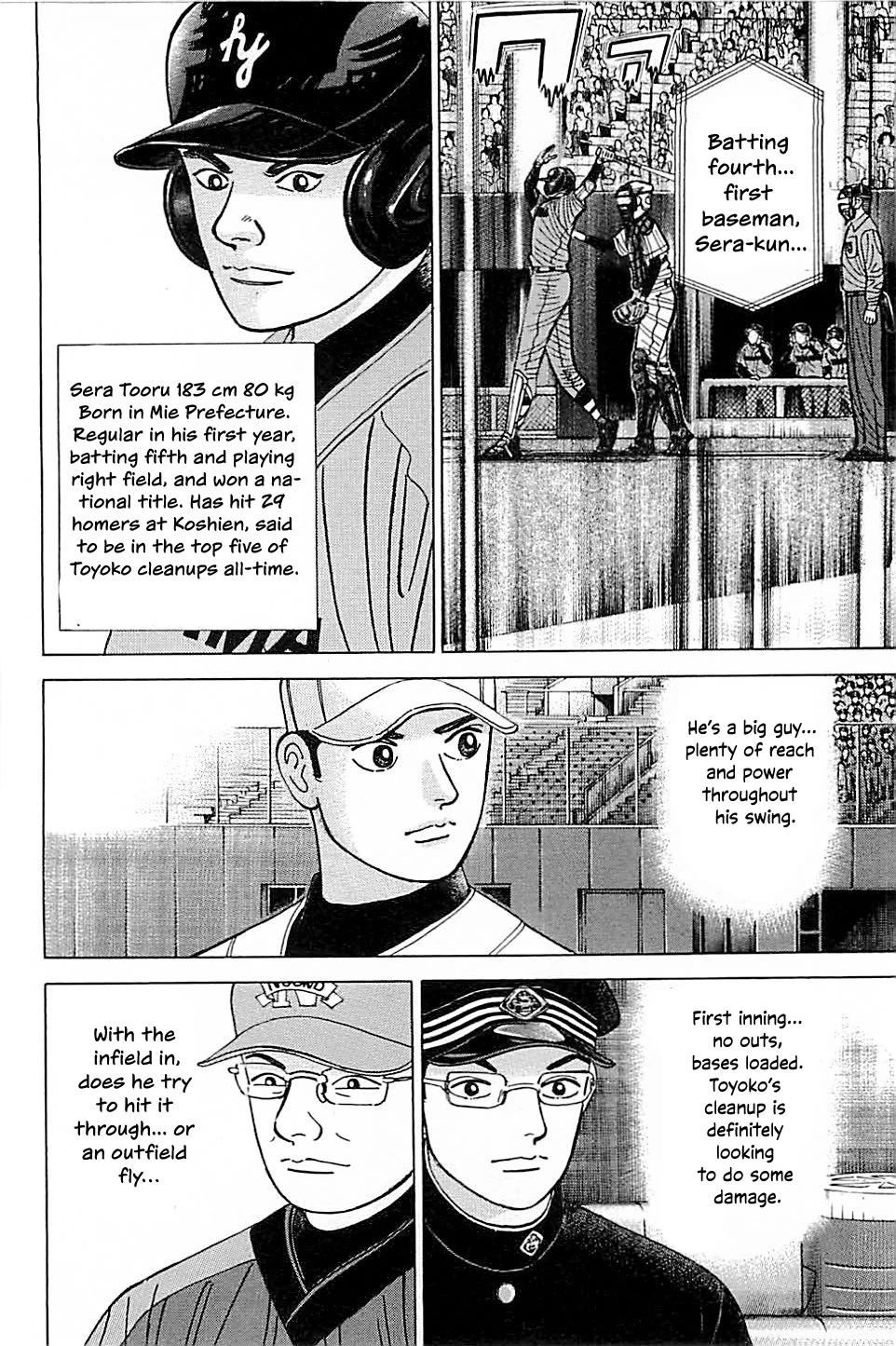 Suna no Eikan Chapter 42 page 16 - Chapter 42: Top of The First Toyoko's Batting