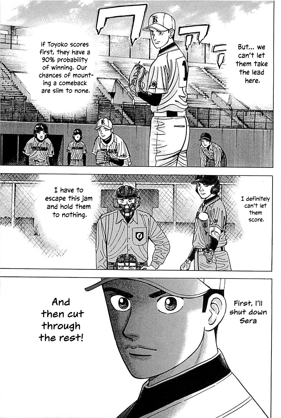 Suna no Eikan Chapter 42 page 17 - Chapter 42: Top of The First Toyoko's Batting