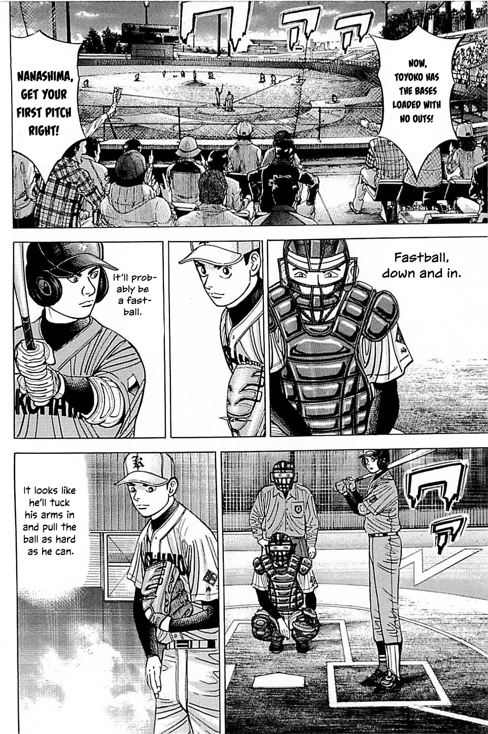 Suna no Eikan Chapter 42 page 18 - Chapter 42: Top of The First Toyoko's Batting
