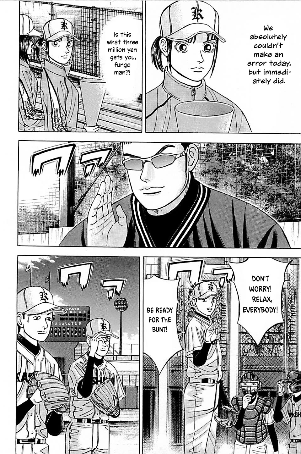 Suna no Eikan Chapter 42 page 2 - Chapter 42: Top of The First Toyoko's Batting