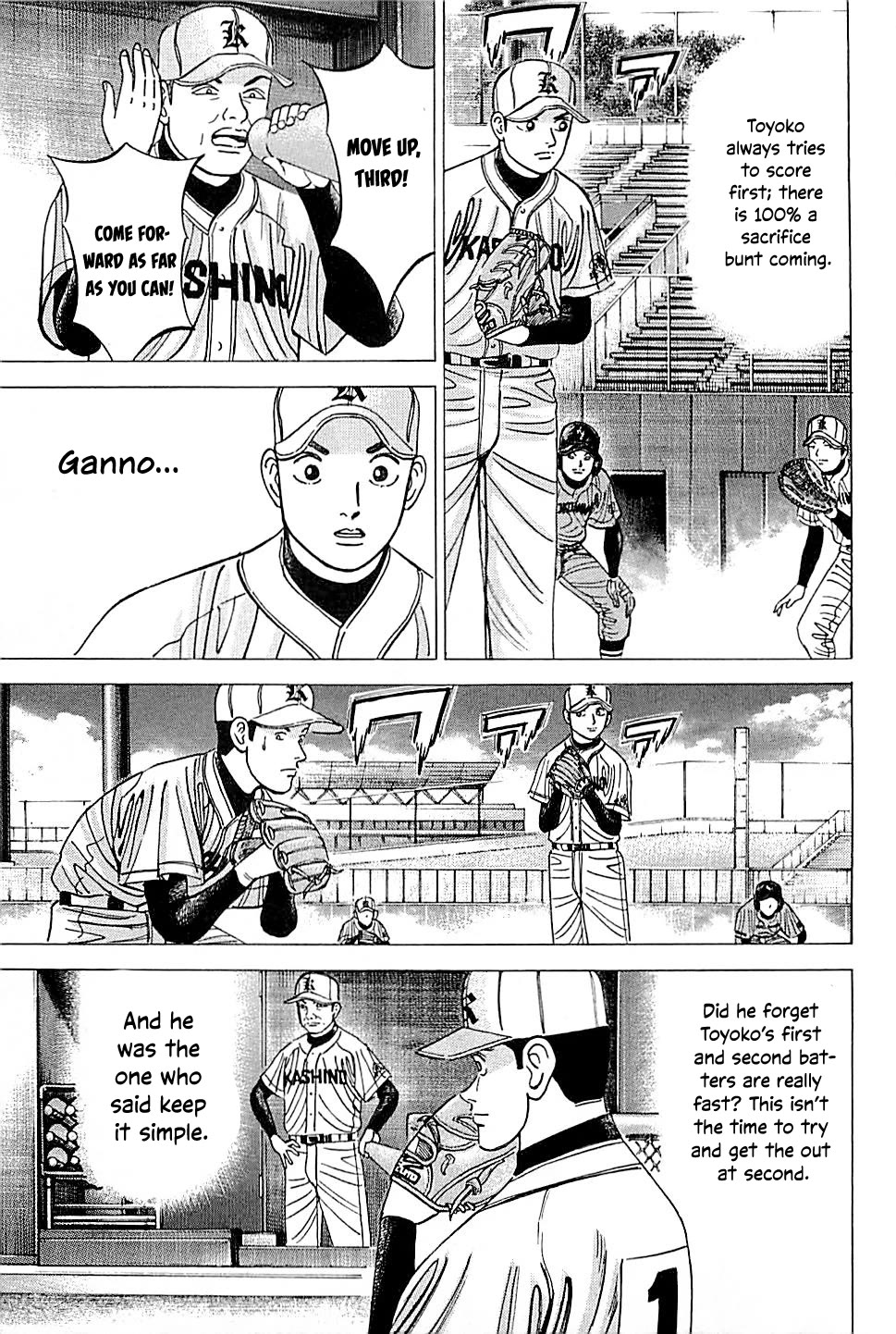 Suna no Eikan Chapter 42 page 3 - Chapter 42: Top of The First Toyoko's Batting