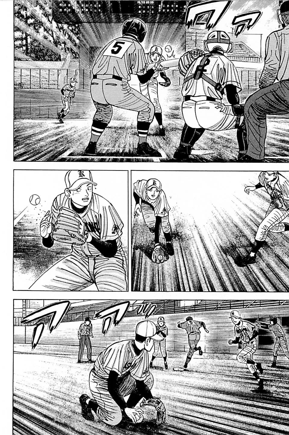 Suna no Eikan Chapter 42 page 4 - Chapter 42: Top of The First Toyoko's Batting