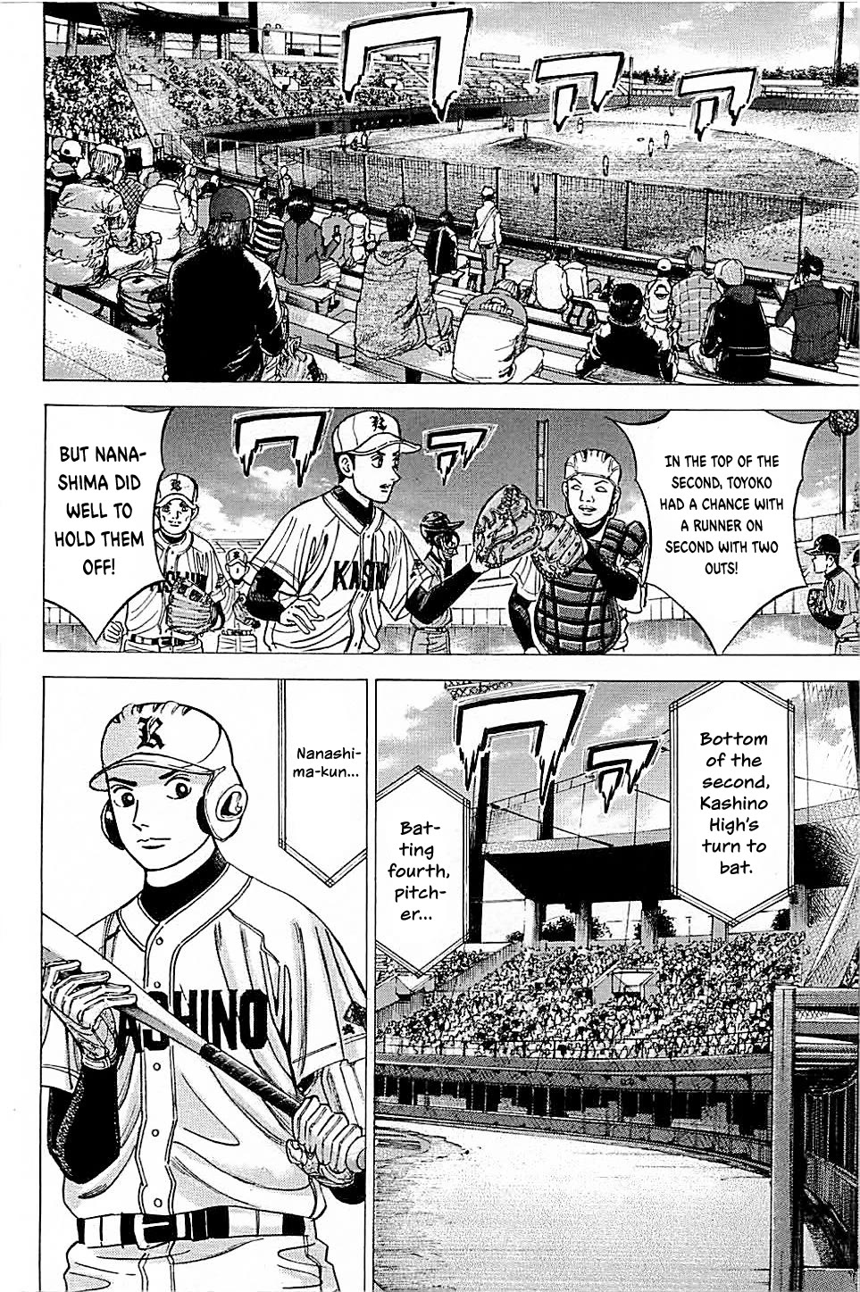 Suna no Eikan Chapter 43 page 12 - Chapter 43: Massive First Inning Jam
