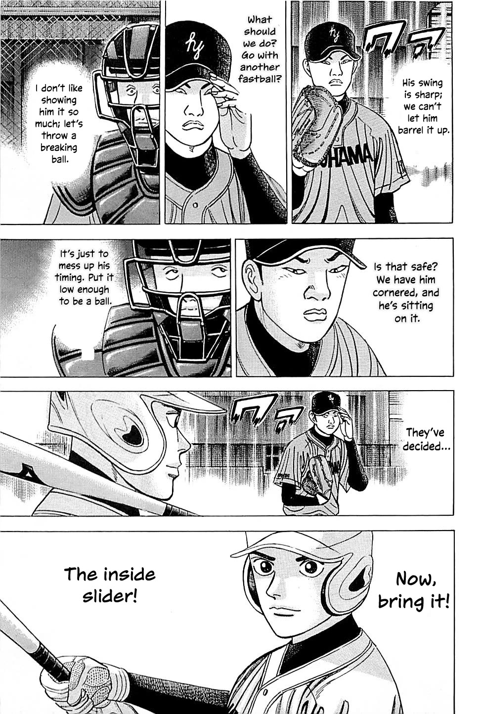 Suna no Eikan Chapter 43 page 15 - Chapter 43: Massive First Inning Jam