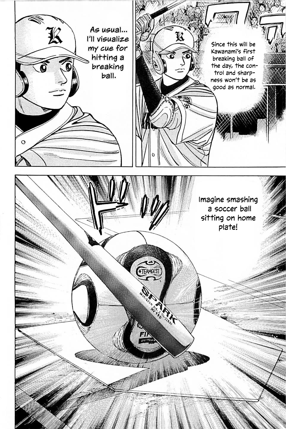 Suna no Eikan Chapter 43 page 16 - Chapter 43: Massive First Inning Jam