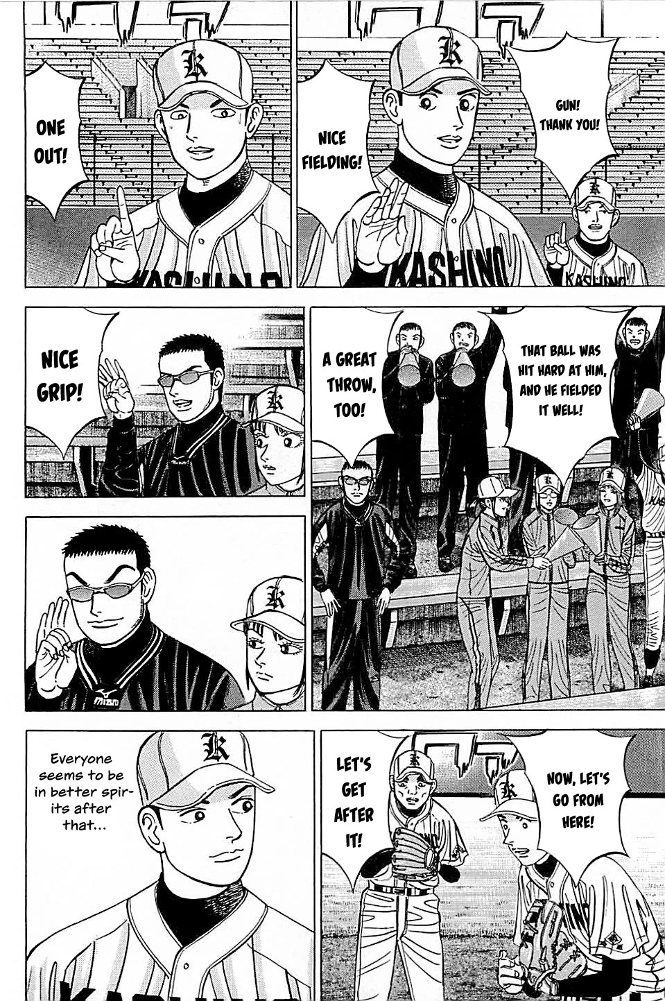 Suna no Eikan Chapter 43 page 4 - Chapter 43: Massive First Inning Jam
