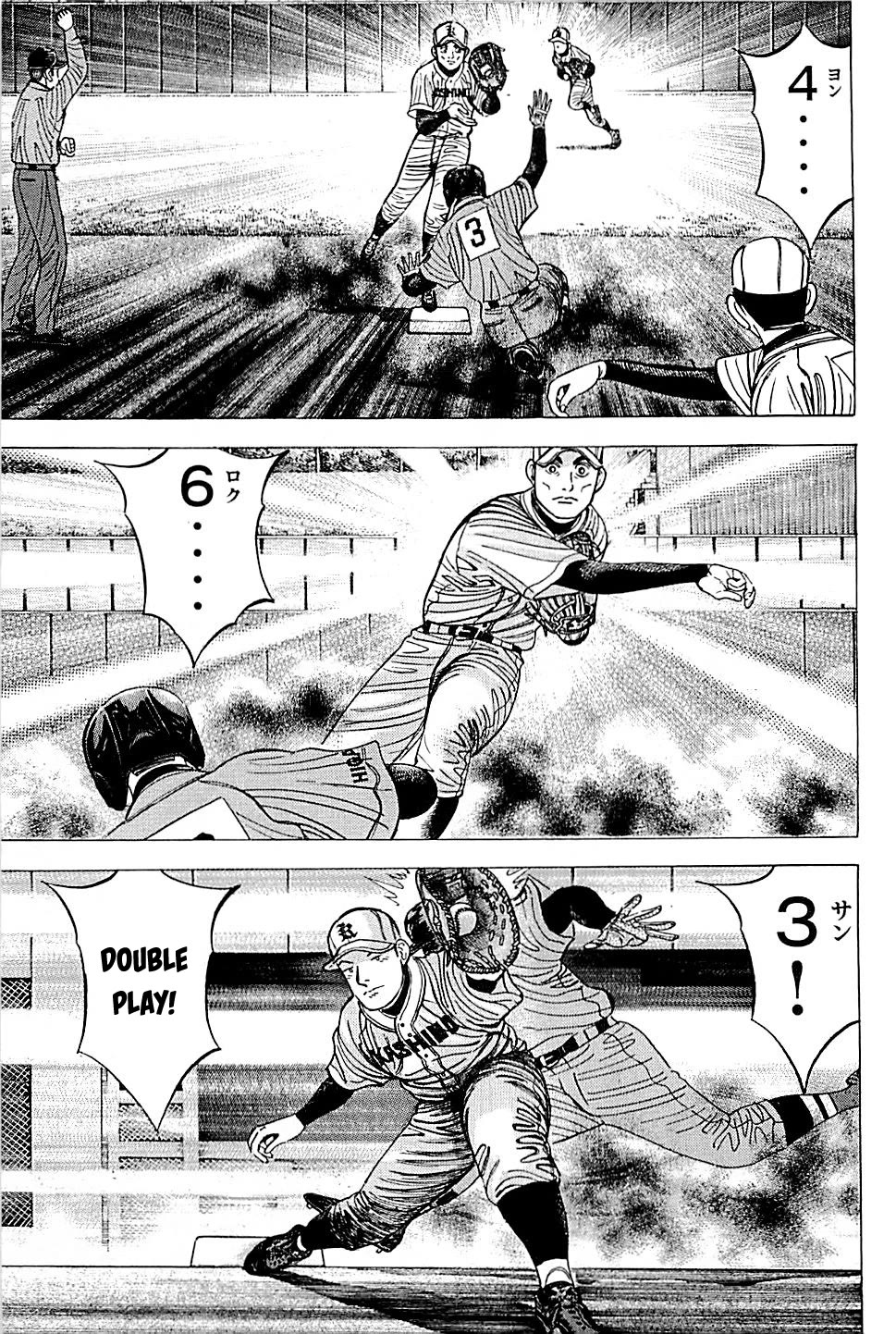 Suna no Eikan Chapter 43 page 7 - Chapter 43: Massive First Inning Jam