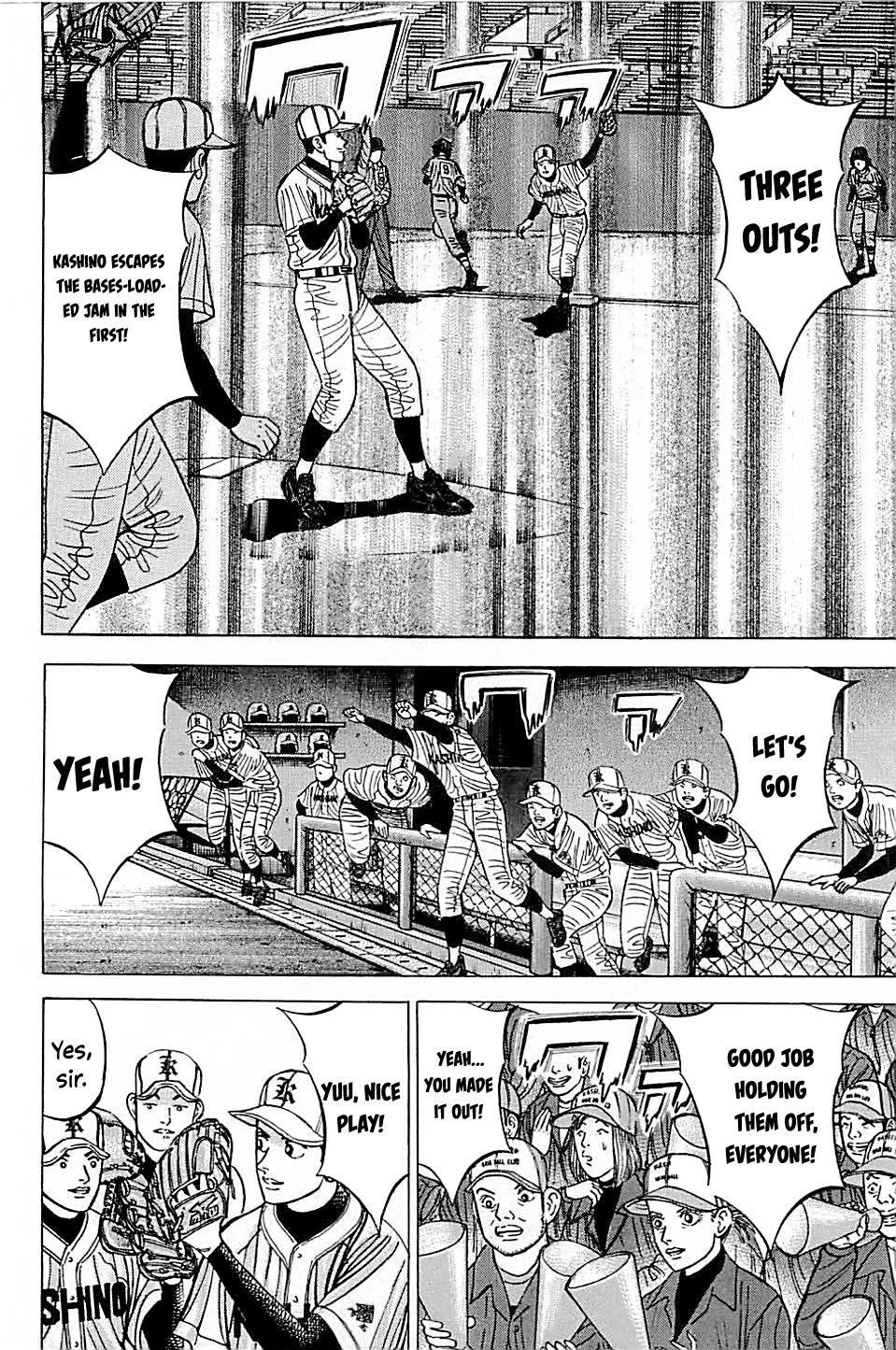 Suna no Eikan Chapter 43 page 8 - Chapter 43: Massive First Inning Jam