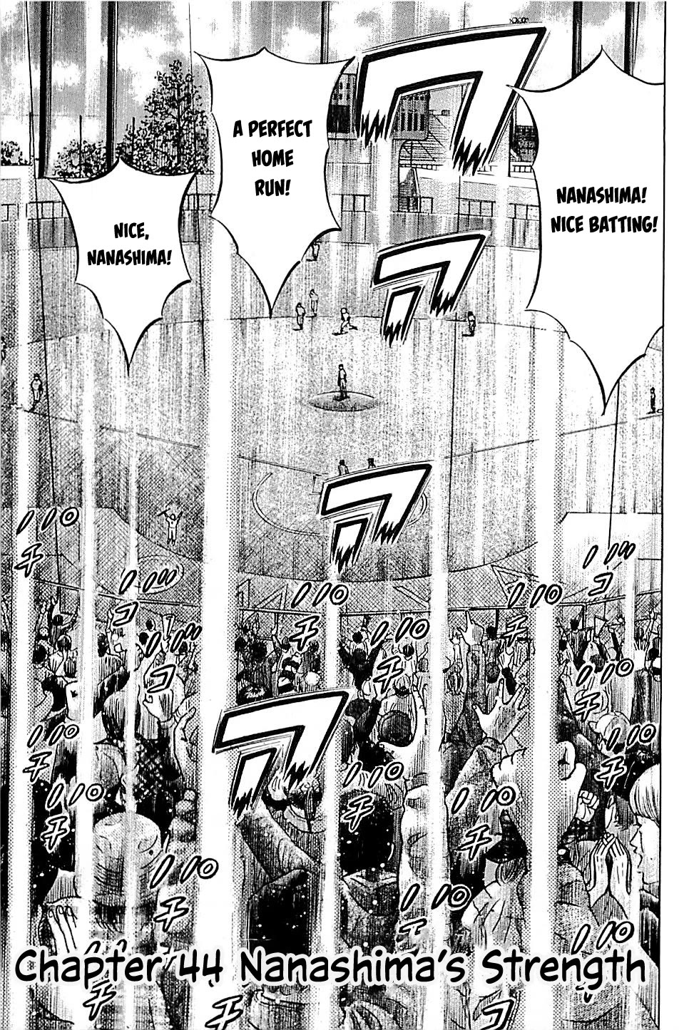 Suna no Eikan Chapter 44 page 1 - Chapter 44: Nanashima's Strength