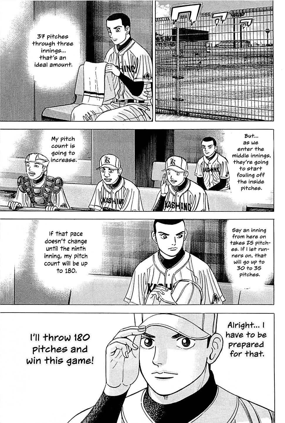 Suna no Eikan Chapter 44 page 11 - Chapter 44: Nanashima's Strength