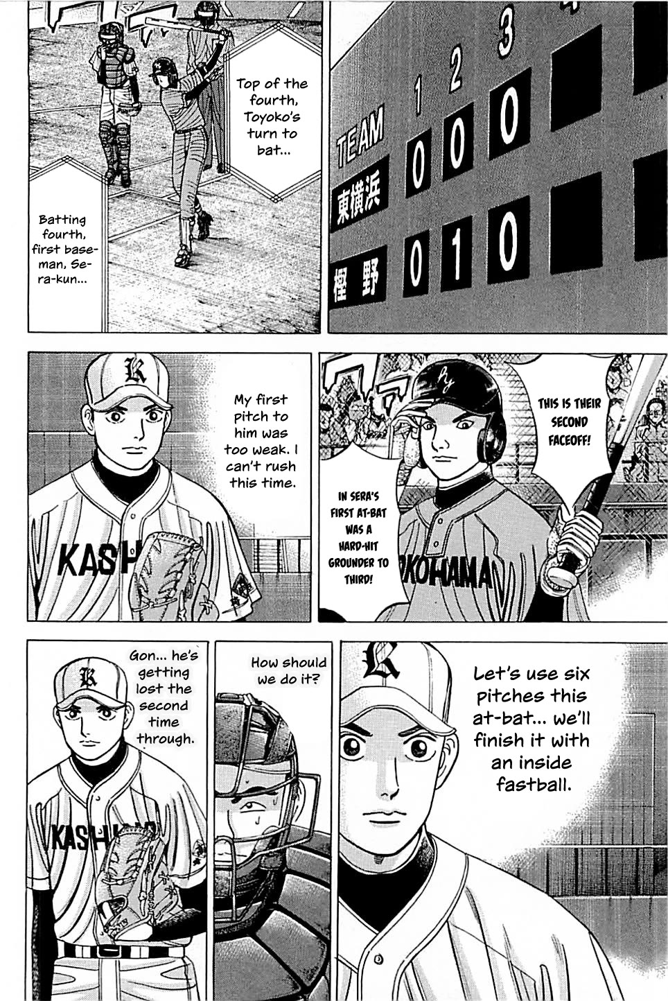 Suna no Eikan Chapter 44 page 12 - Chapter 44: Nanashima's Strength