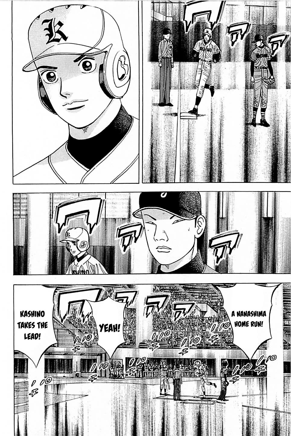 Suna no Eikan Chapter 44 page 2 - Chapter 44: Nanashima's Strength