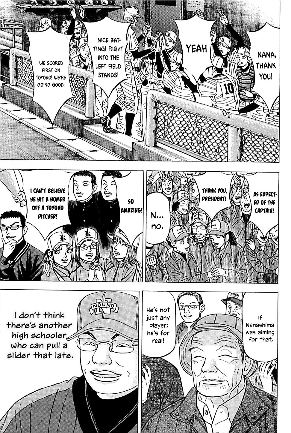 Suna no Eikan Chapter 44 page 3 - Chapter 44: Nanashima's Strength