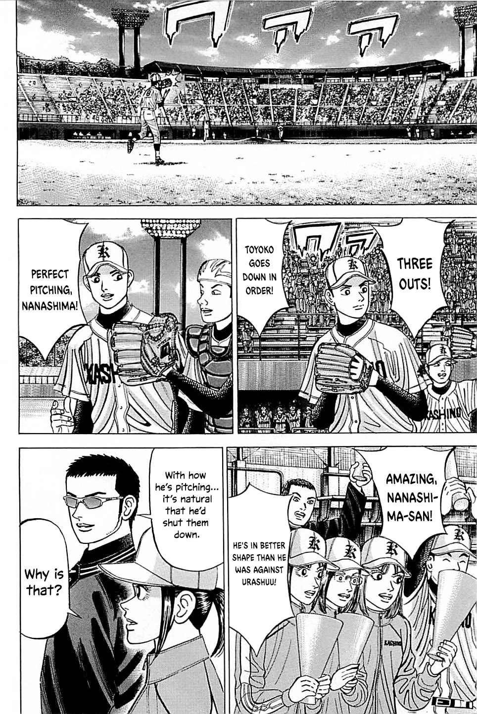 Suna no Eikan Chapter 44 page 8 - Chapter 44: Nanashima's Strength