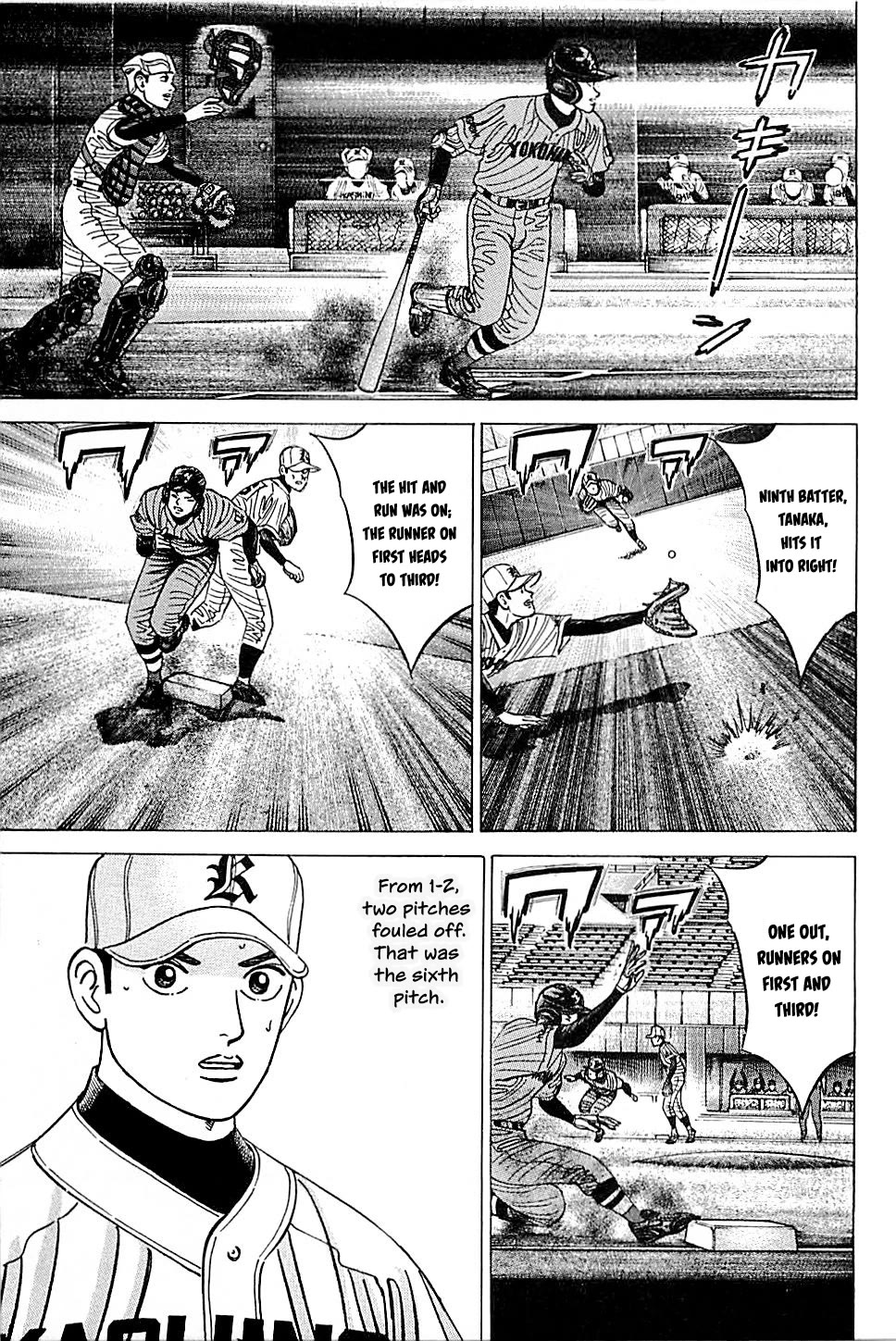 Suna no Eikan Chapter 45 page 13 - Chapter 45: Toyoko's Bench