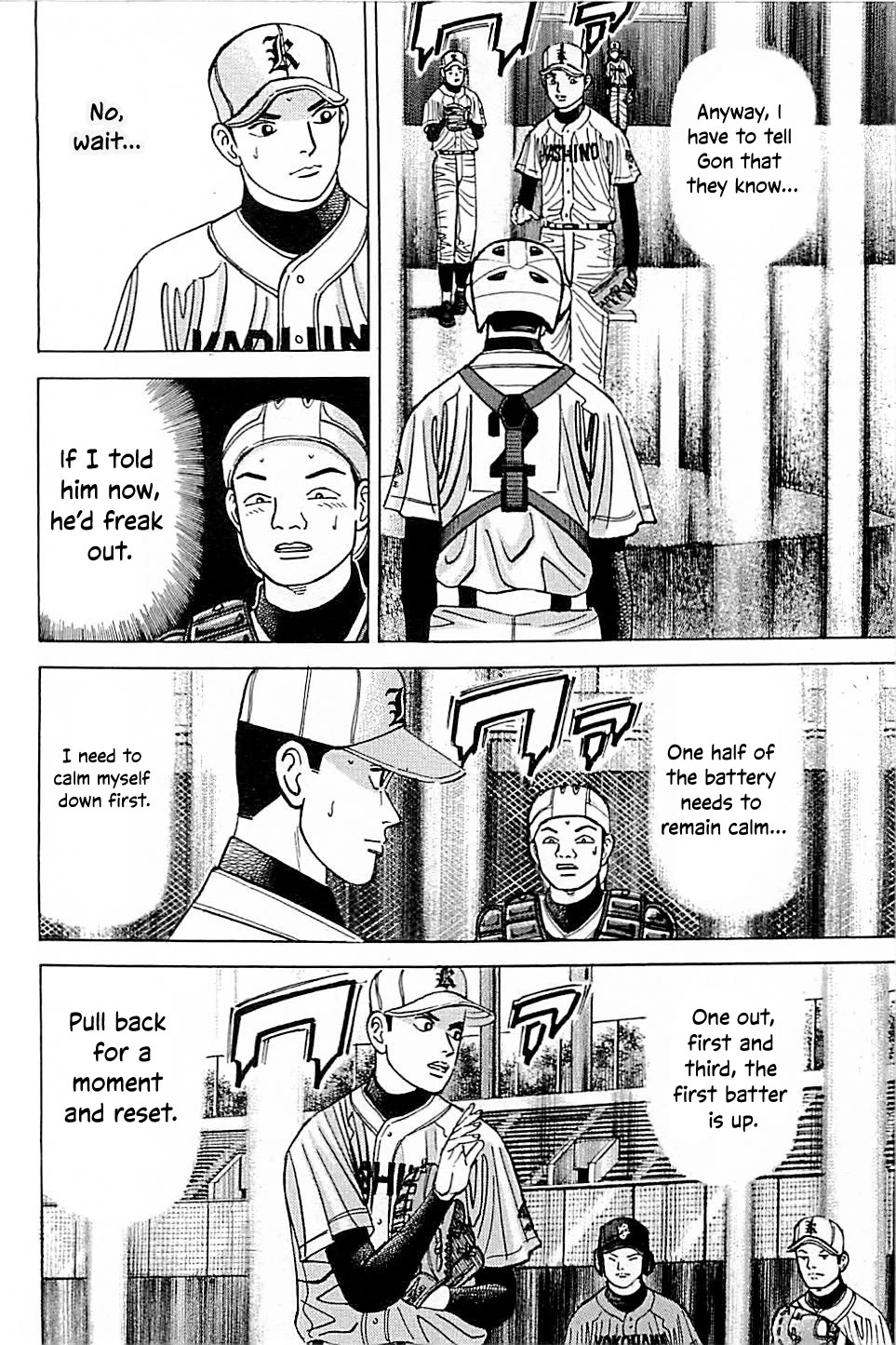 Suna no Eikan Chapter 45 page 16 - Chapter 45: Toyoko's Bench