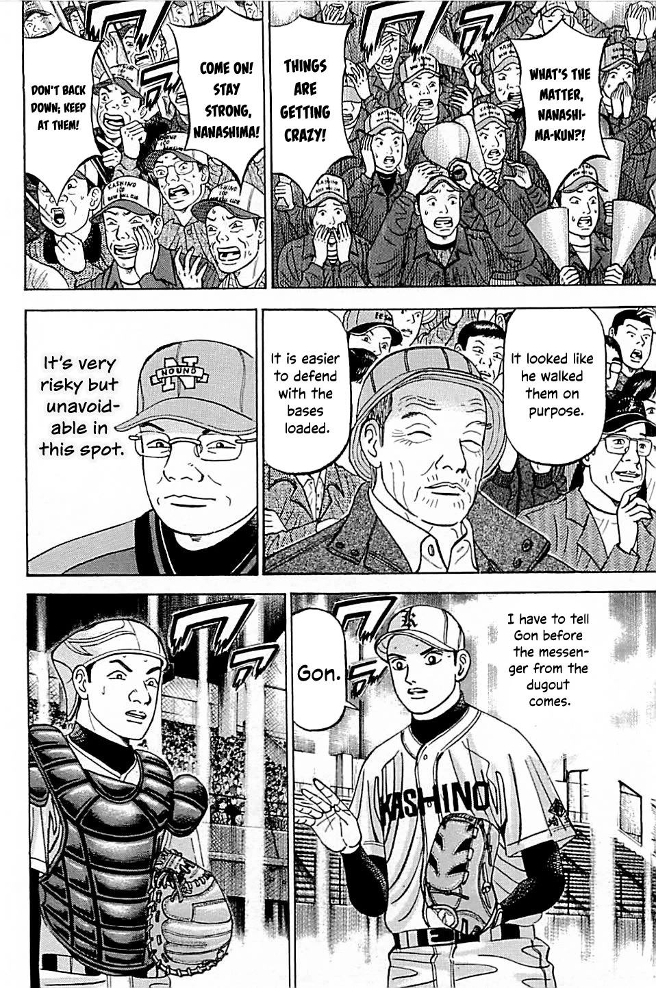 Suna no Eikan Chapter 45 page 18 - Chapter 45: Toyoko's Bench