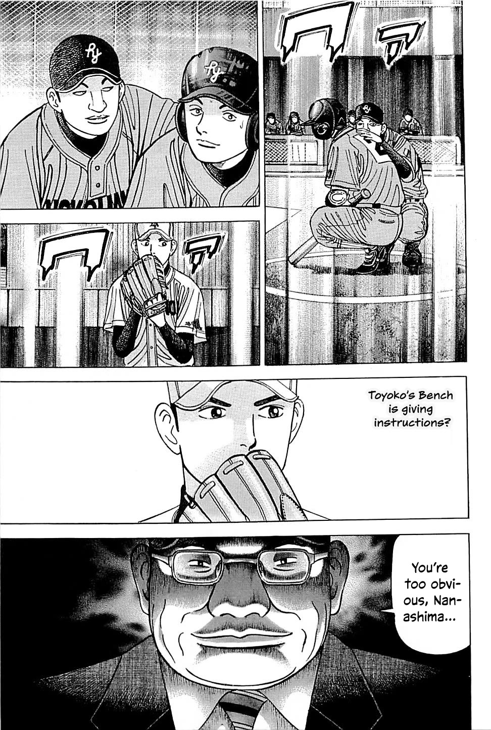 Suna no Eikan Chapter 45 page 3 - Chapter 45: Toyoko's Bench